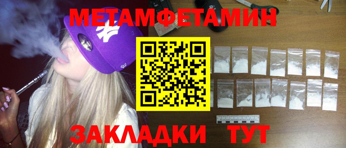 АМФ 98%  Амфетамин  Бор  Вход с VPN 
