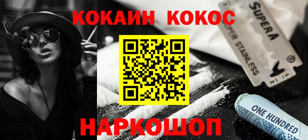 КОКАИН Колумбийский Бор