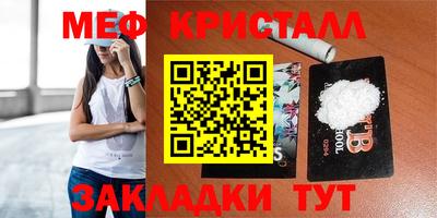 кокаин VHQ Апрелевка