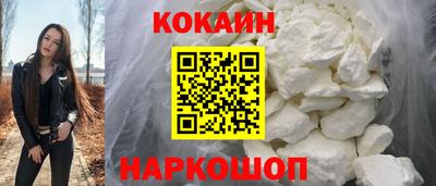 кокаин VHQ Апрелевка