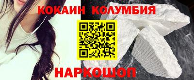 кокаин VHQ Апрелевка