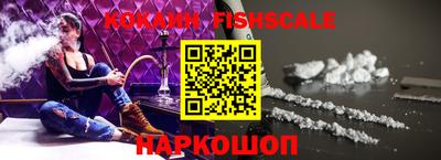 кокаин VHQ Апрелевка