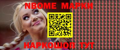 кокаин VHQ Апрелевка
