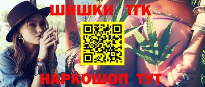 гашиш Апшеронск