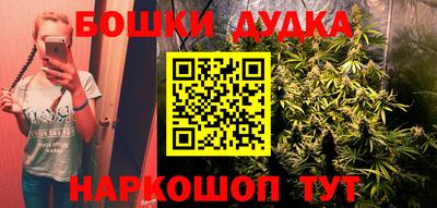 гашиш Апшеронск