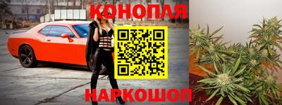 гашиш Апшеронск