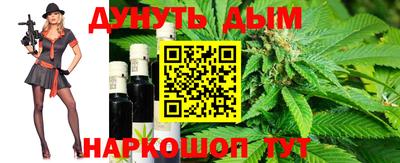 гашиш Апшеронск