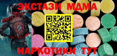 кокаин VHQ Апрелевка