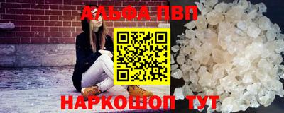 кокаин VHQ Апрелевка