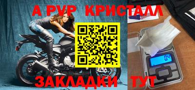кокаин VHQ Апрелевка