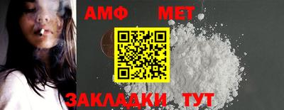 гашиш Апшеронск