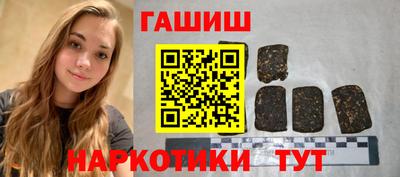 гашиш Апшеронск