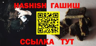 гашиш Апшеронск