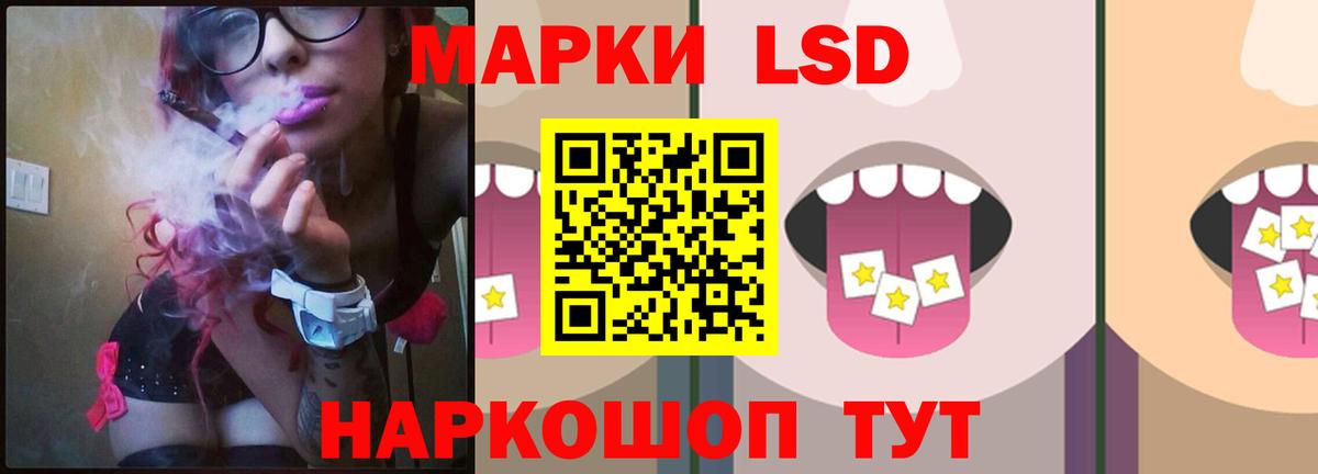 Лсд 25 экстази ecstasy Бор