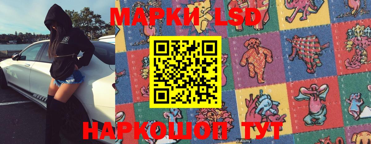 Наркотические марки 1,8мг Бор