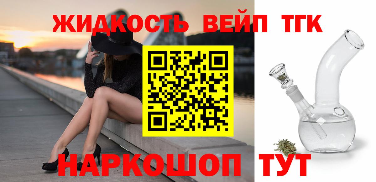 Бор  Дистиллят ТГК концентрат  где купить наркотик  Вход с VPN 