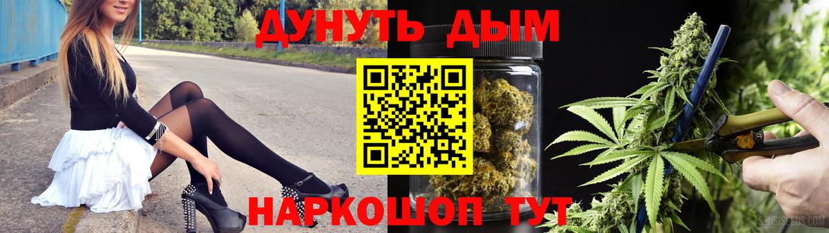 МАРИХУАНА гибрид Бор