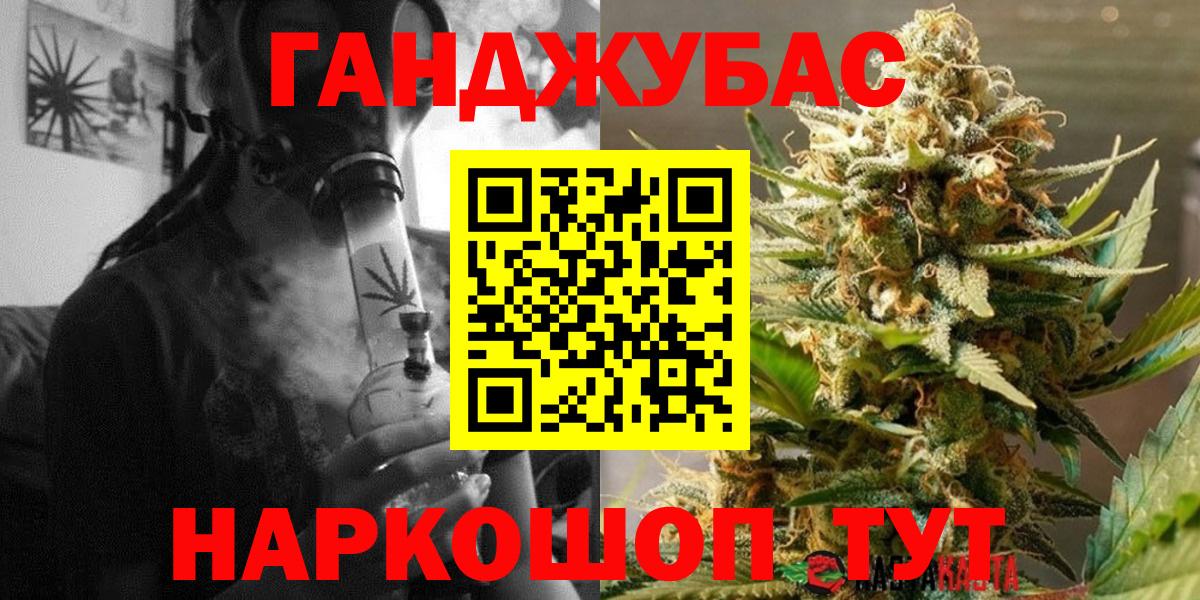 Бошки марихуана конопля  Бошки Шишки марихуана  Вход с VPN  Конопля конопля  Бор 